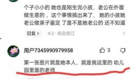 于老师最新图片爆料,时尚魅力，风采依旧